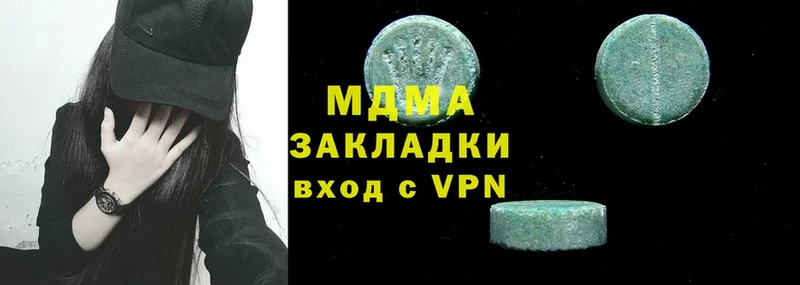 MDMA Molly  продажа наркотиков  Северск 